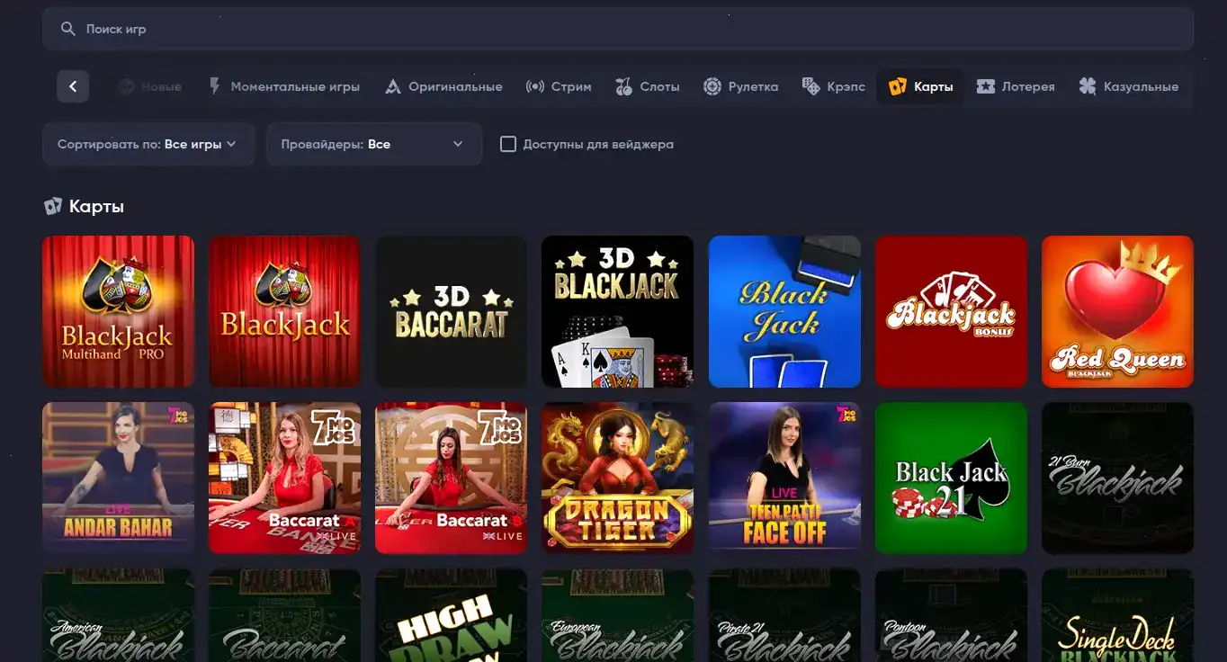 Бетвиннер казино официальный сайт с бонусами